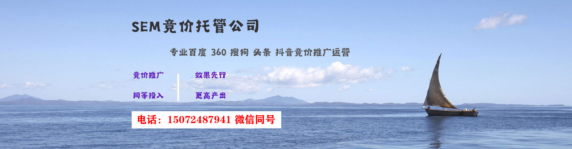 久治百度推广